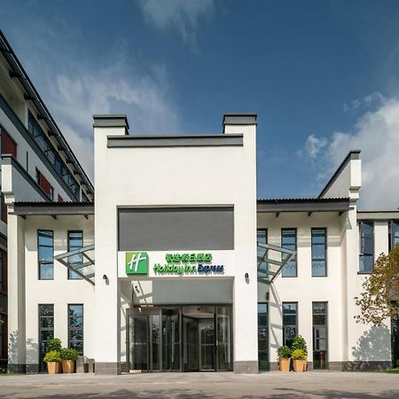Holiday Inn Express Pinghu By Ihg المظهر الخارجي الصورة